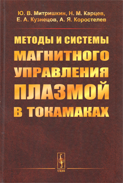 Фотография обложки