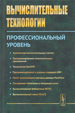 Фотография обложки