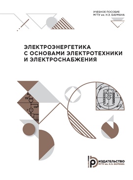 Фотография обложки