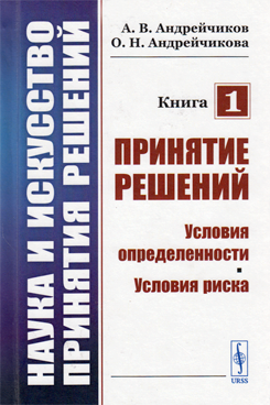 Фотография обложки