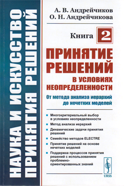 Фотография обложки