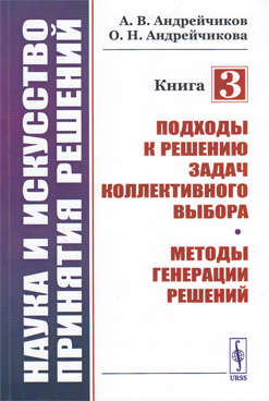 Фотография обложки