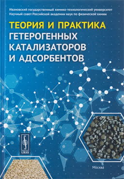 Фотография обложки