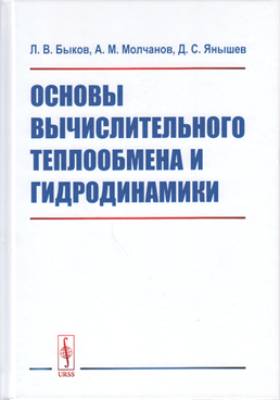 Фотография обложки