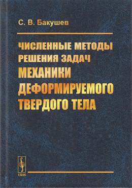 Фотография обложки