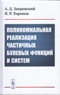 Фотография обложки