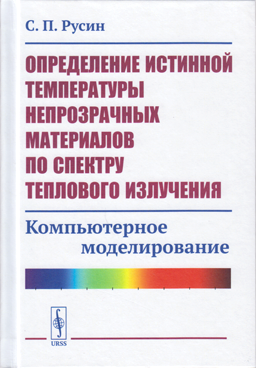 Фотография обложки