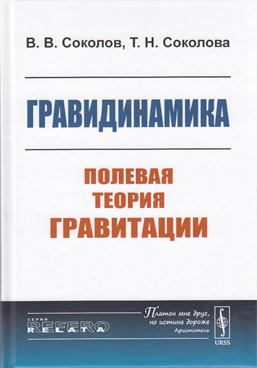 Фотография обложки