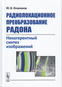 Фотография обложки