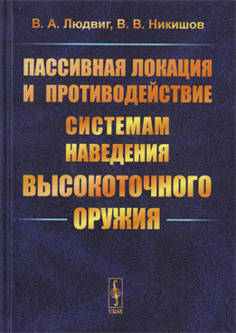 Фотография обложки