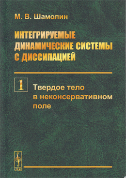 Фотография обложки