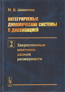 Фотография обложки