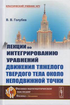 Фотография обложки