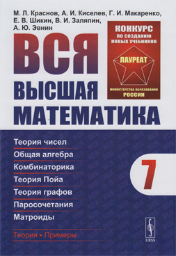 Фотография обложки