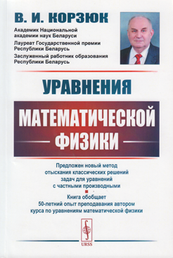 Фотография обложки