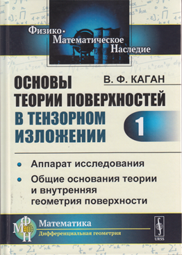 Фотография обложки