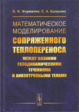 Фотография обложки