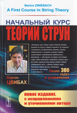 Фотография обложки