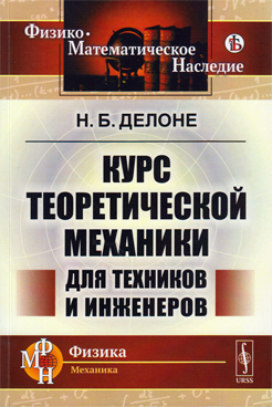 Фотография обложки