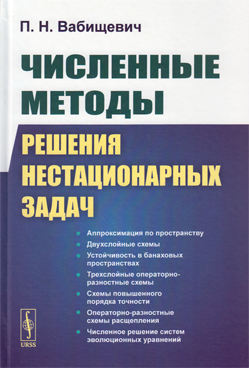 Фотография обложки