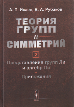 Фотография обложки