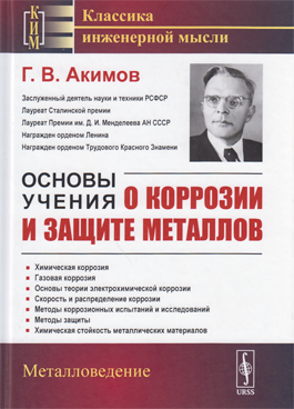 Фотография обложки