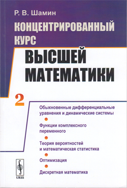 Фотография обложки