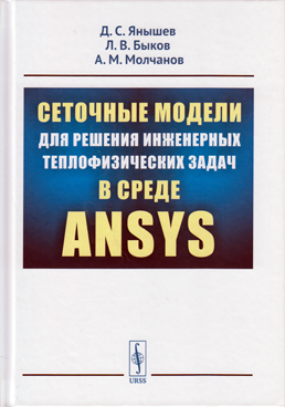 Фотография обложки