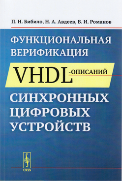 Фотография обложки