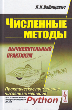 Фотография обложки