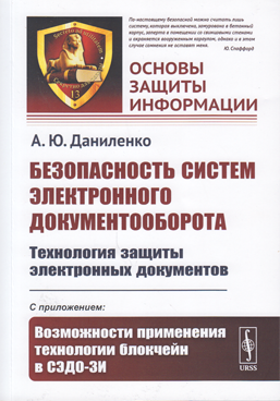 Фотография обложки