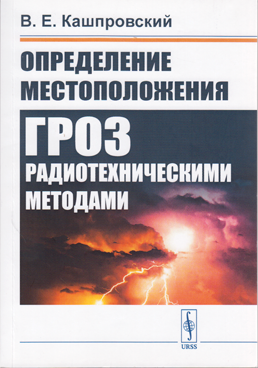 Фотография обложки