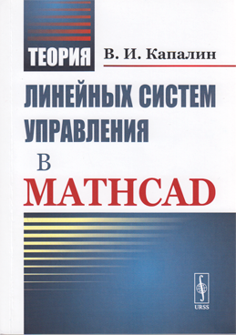 Фотография обложки