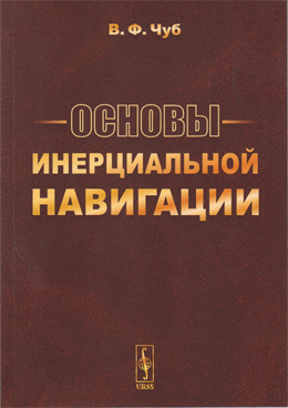 Фотография обложки