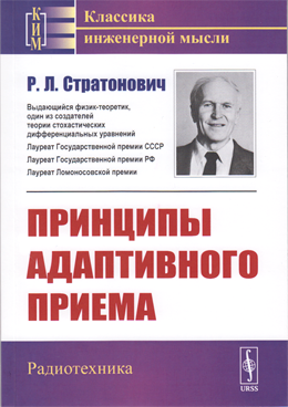 Фотография обложки