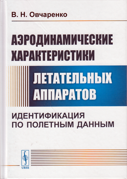 Фотография обложки