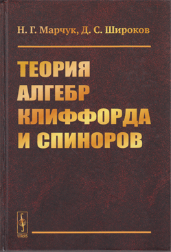 Фотография обложки