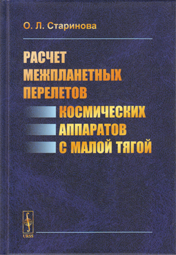 Фотография обложки