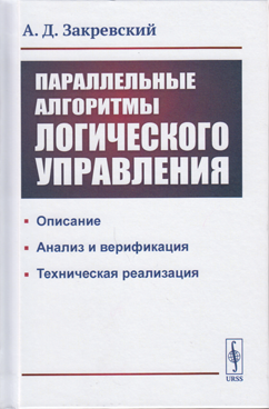 Фотография обложки