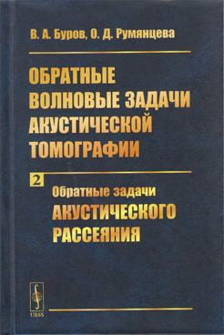 Фотография обложки