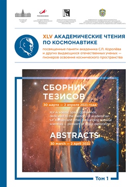 Фотография обложки