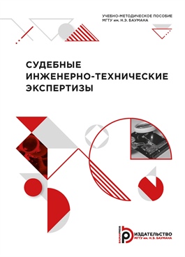 Фотография обложки