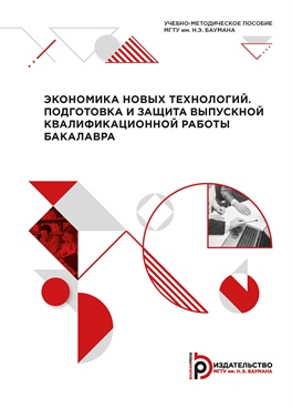 Фотография обложки