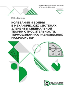 Фотография обложки