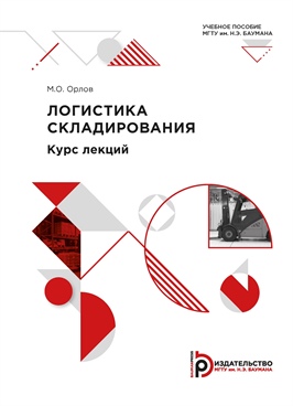 Фотография обложки