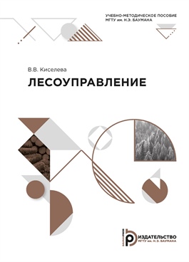 Фотография обложки