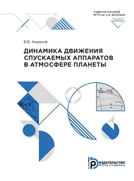 Фотография обложки