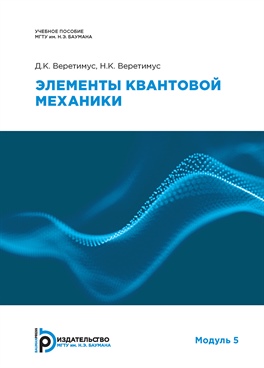 Фотография обложки