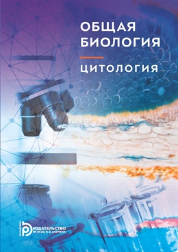 Фотография обложки