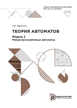 Фотография обложки